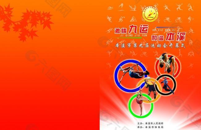 习和成长的