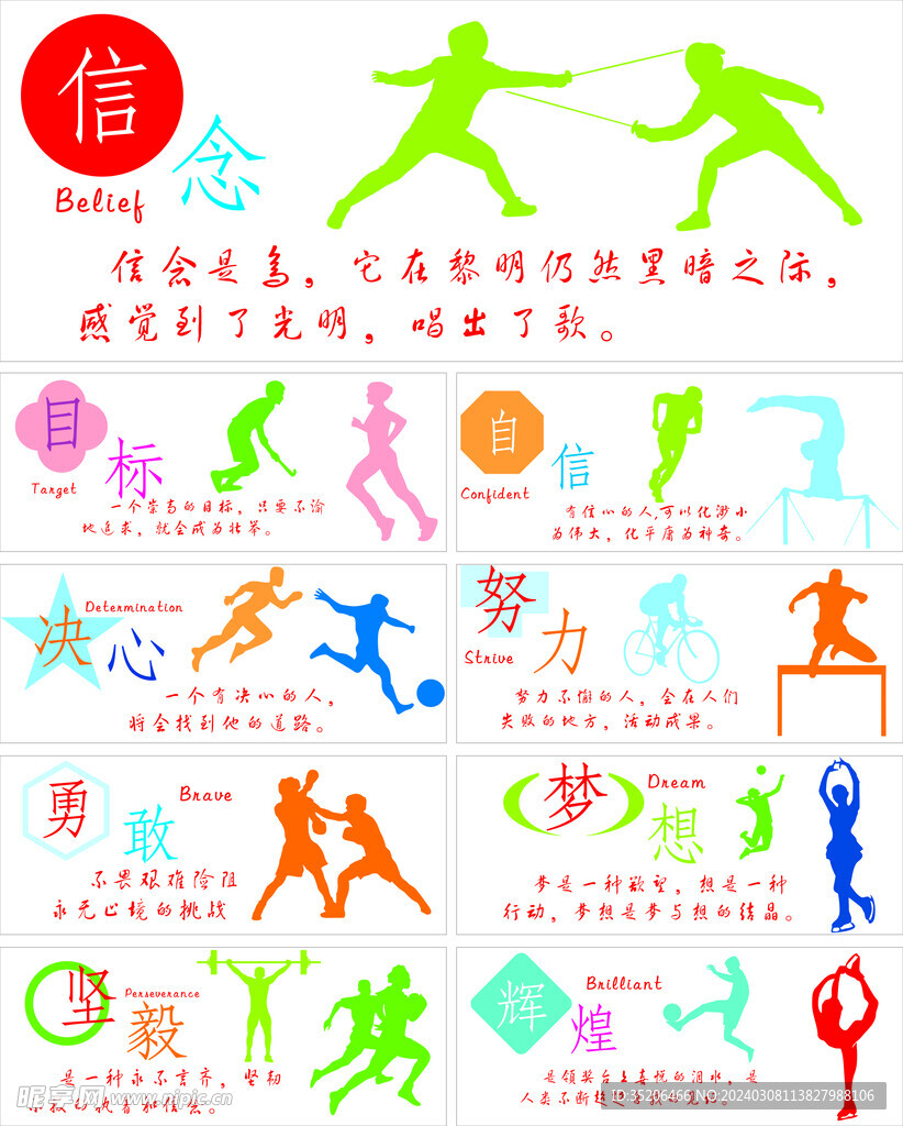 时间
