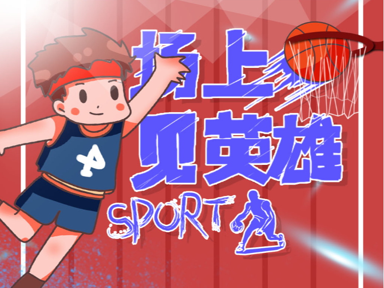 时尚的融合