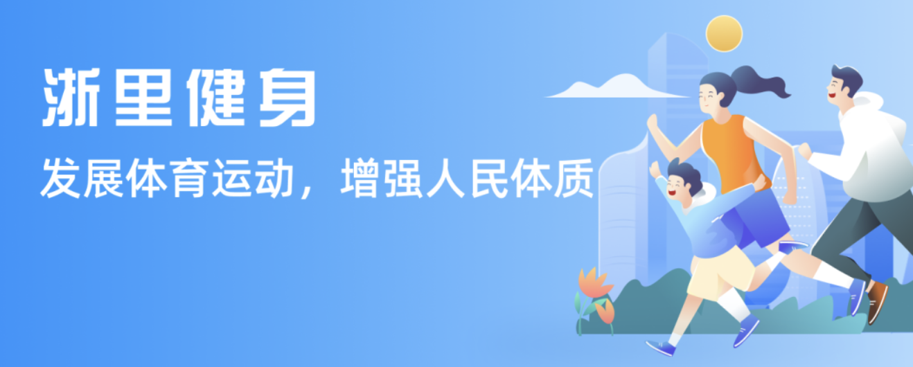 赛初期占据